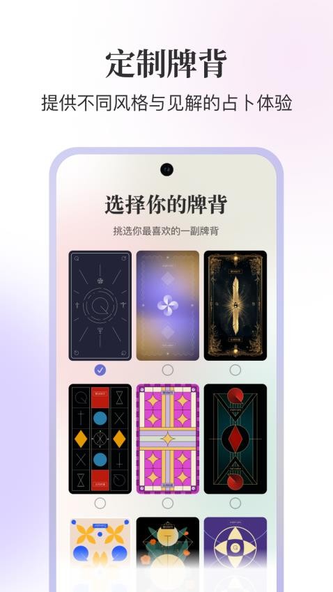 Quin免費版v2.6.1 1