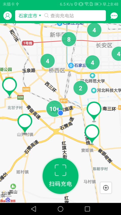 充電管家手機版v3.2.5b20240930 2