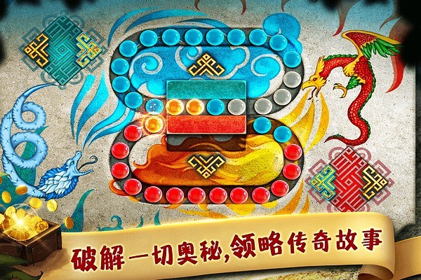 匿名信失心者手游v1.0.1(5)