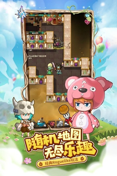 萌萌塔手游v1.6.0 3