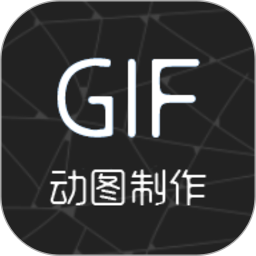 gif动图助手app(视频转gif)