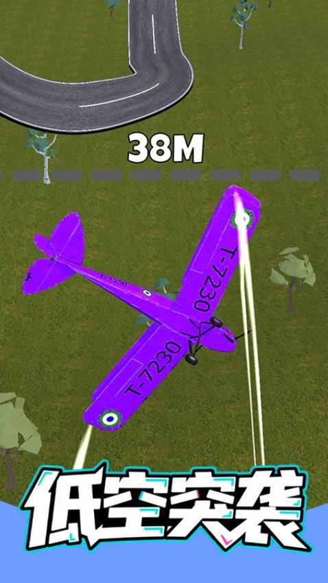 低空突袭游戏v1.0 2