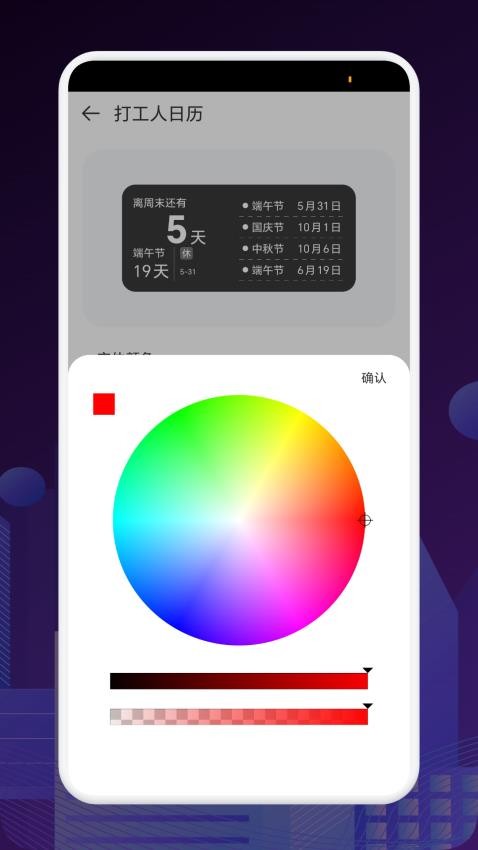 FCL组件启动器最新版v1.1 1