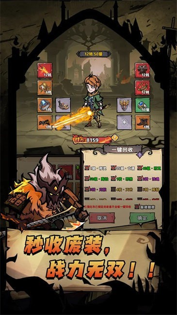爆燃一拳修罗游戏v1.0.1(3)