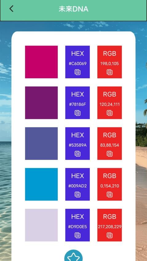 red易红最新版v1.1(4)