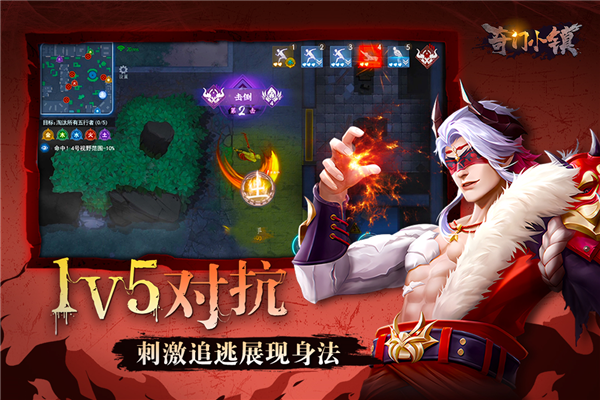奇门小镇游戏v1.5(3)