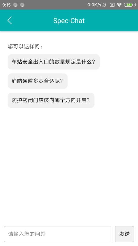 不土不木規范軟件v10.0.3 2