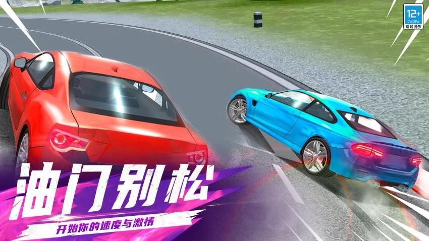 极品狂飙赛车游戏v1.250508.169 3