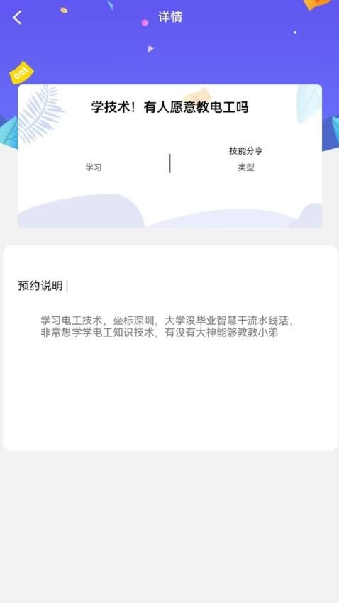 賞幫轉最新版v1.5.2 1