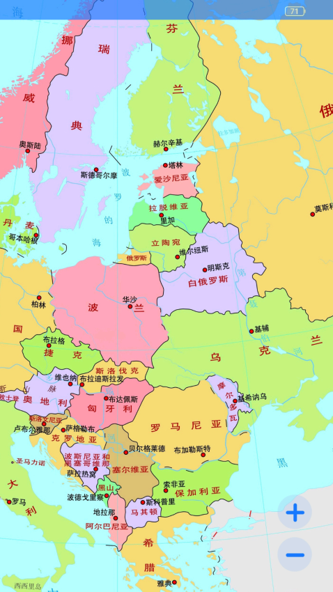 世界地理地圖大全高清版v1.30 5