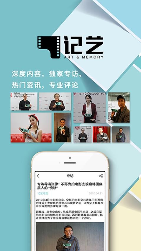 记艺官网版v1.0.18(5)