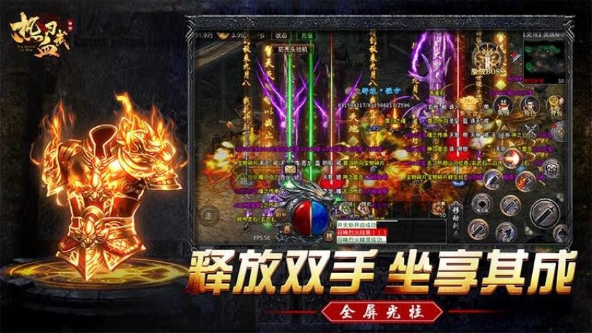 热血习武手游v1.19.19(4)