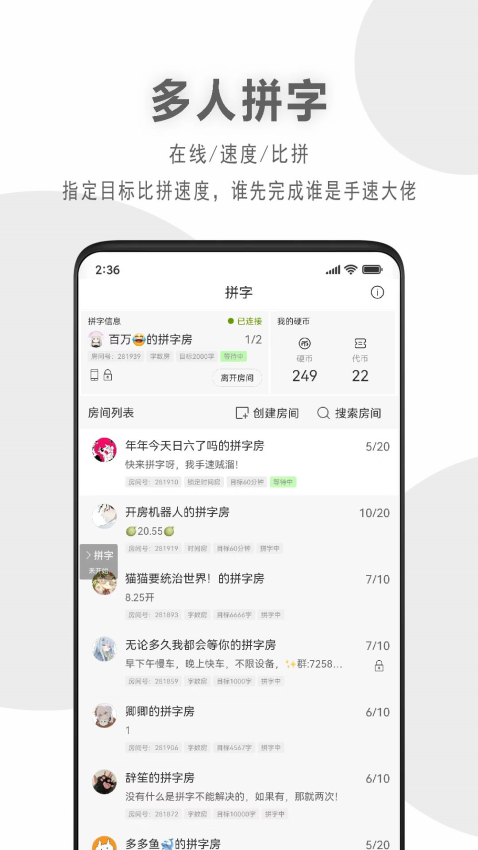 碼客寫作手機版v2.1.6(c) 1