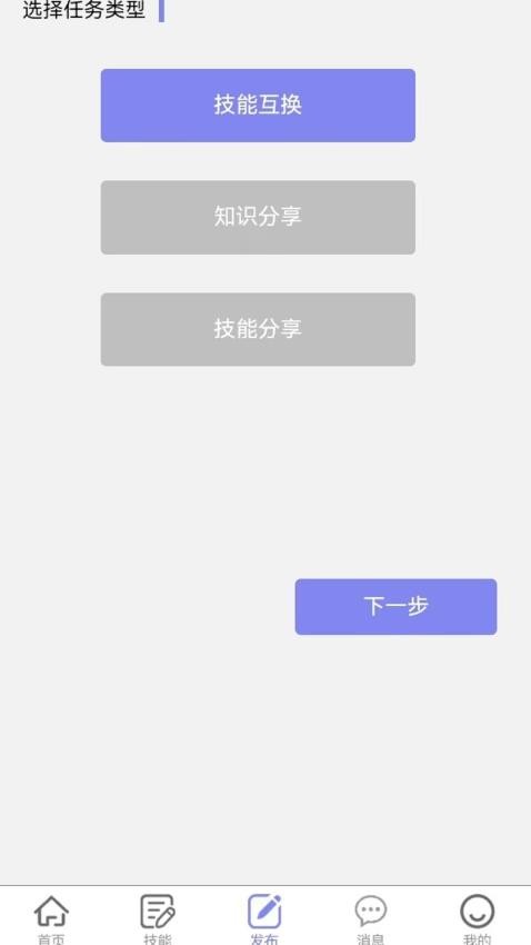 賞幫轉最新版v1.5.2 4