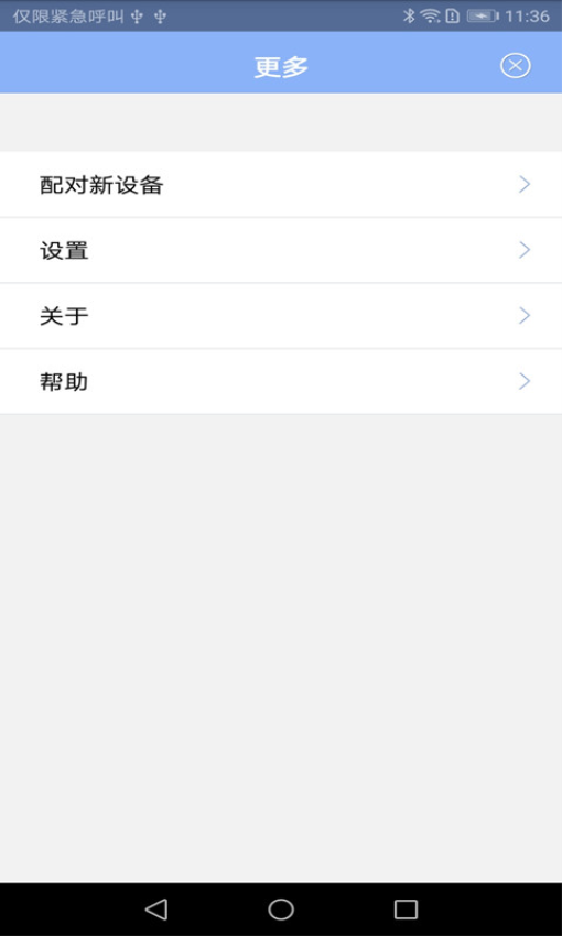 bluclock appv1.0.3.241114 4