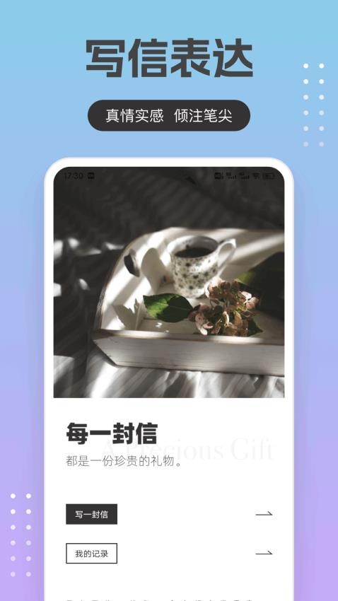 回音鸟最新版v1.0.5(4)