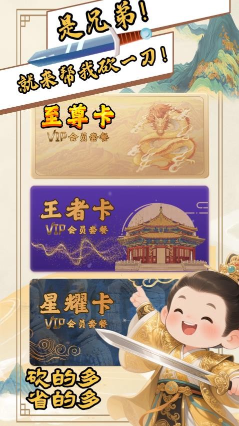 驾考帝最新版v1.9.10(1)