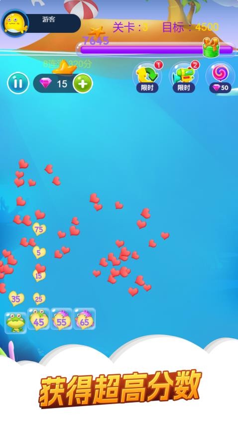 星星消除联盟游戏v1.0.0(3)