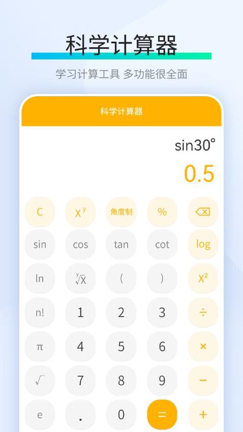 最新房贷款计算器手机版v1.5(2)