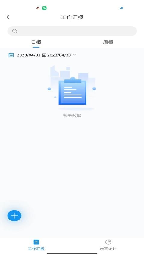 鑫云通軟件v1.1.72 3