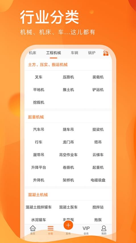 处理网手机版v25.04.290(2)