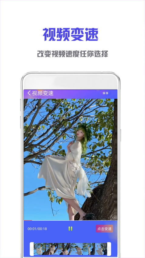 NodeVideo視頻剪輯app官方版v7.0.0 4