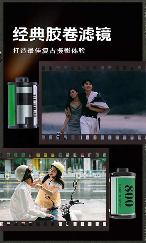 手機拍立得相機軟件v1.2.5 4