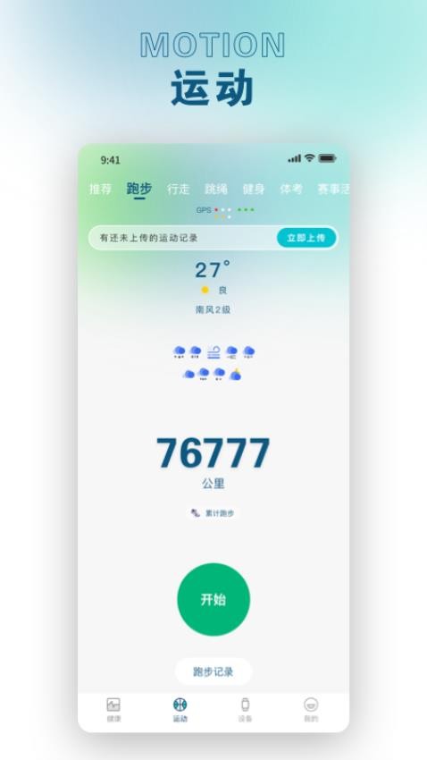 锐力奥最新版v4.0.5(1)