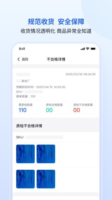 HEYCHIC SRM官方版v1.0.16(3)