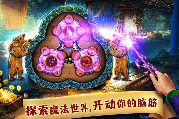 匿名信失心者手游v1.0.1(1)