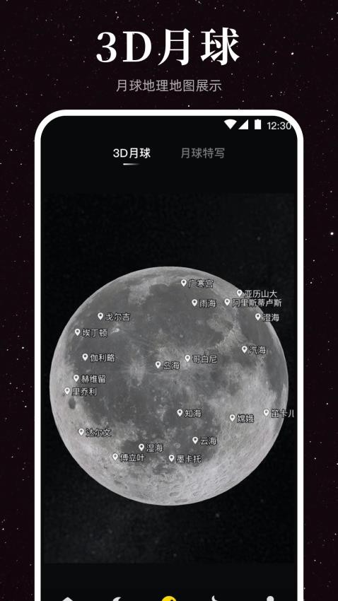 月相钓鱼潮水表最新版v3.8.0 3