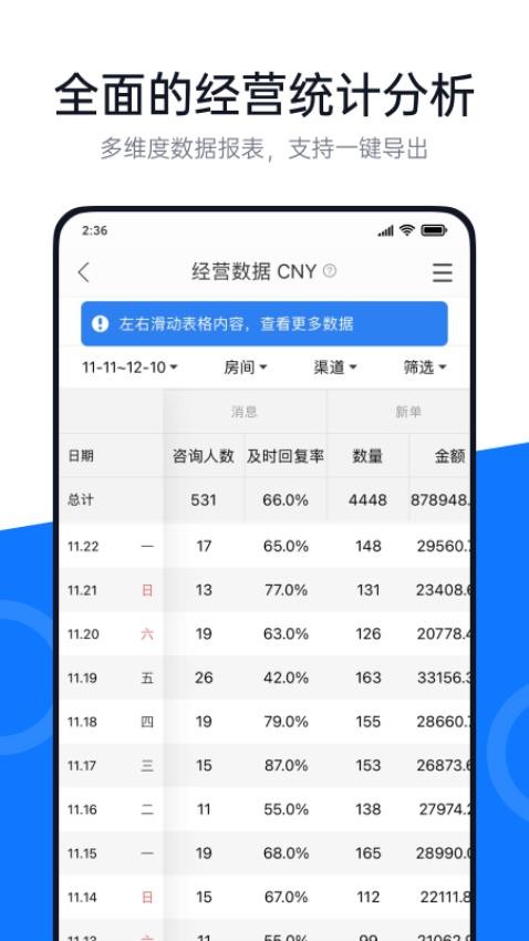 百居易Hostexv4.17.1 4