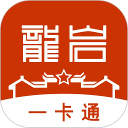 龙岩人社12333