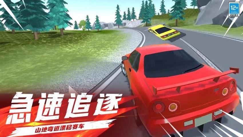 极品狂飙赛车游戏v1.250508.169 5