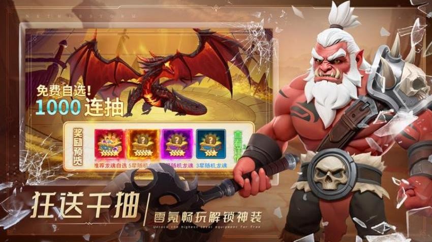 萌学园战纪手游v1.0.6 5