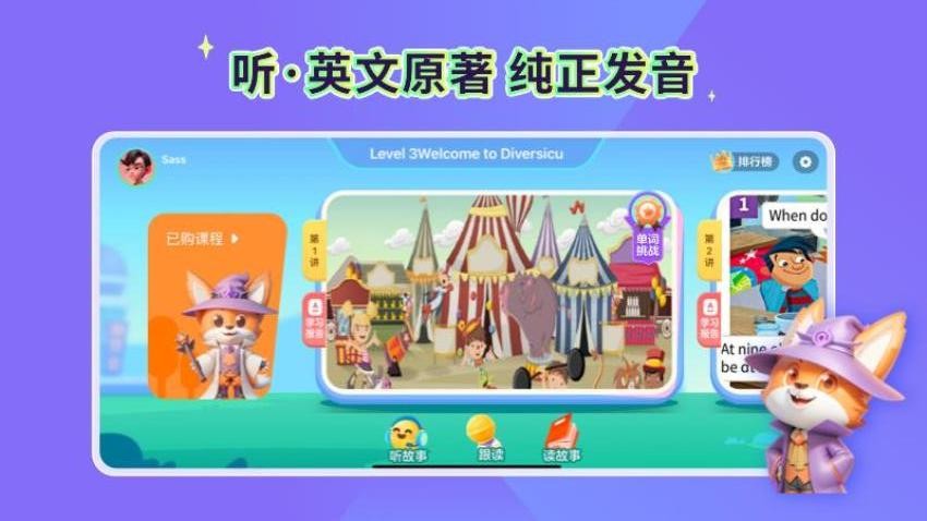 魔力秀秀手机版v1.7.7.8(1)