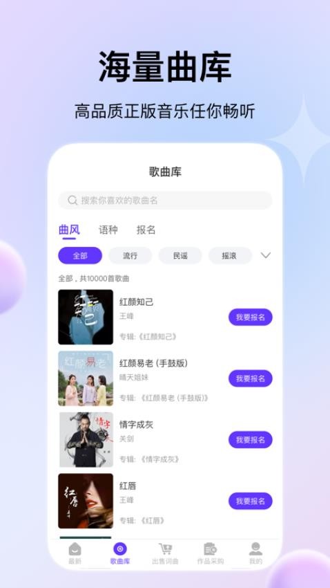 娱当家官网版v1.0.4(2)