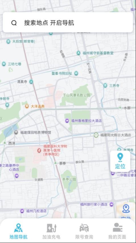 智行卫星语音导航手机版v1.4.2.2 2