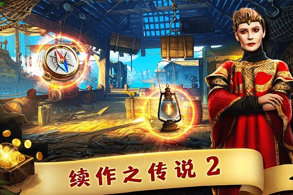 匿名信失心者手游v1.0.1(4)