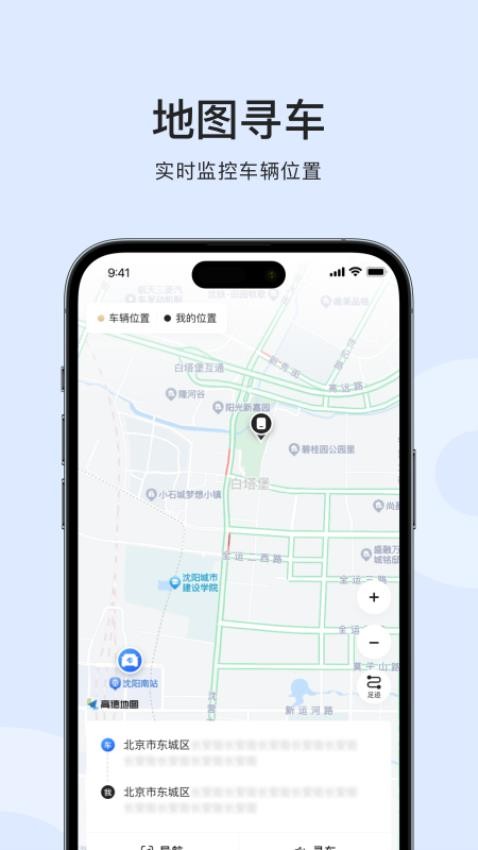 MG数字钥匙手机版v1.0.0 2