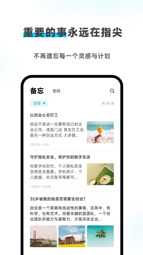 Meebox官网版v1.2.12(1)