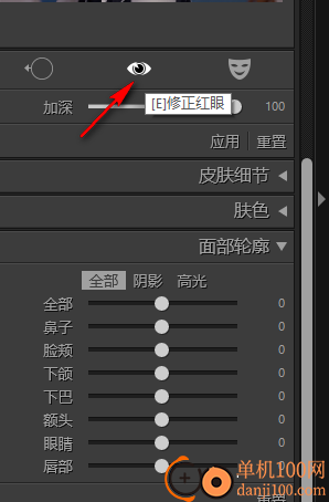 PT Portrait Studio(人像修图助手)