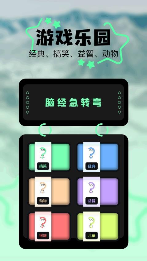 996游玩盒官网版v1.5(1)
