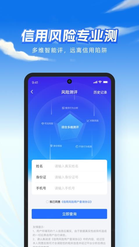 雨报app手机版v2.1.17(1)