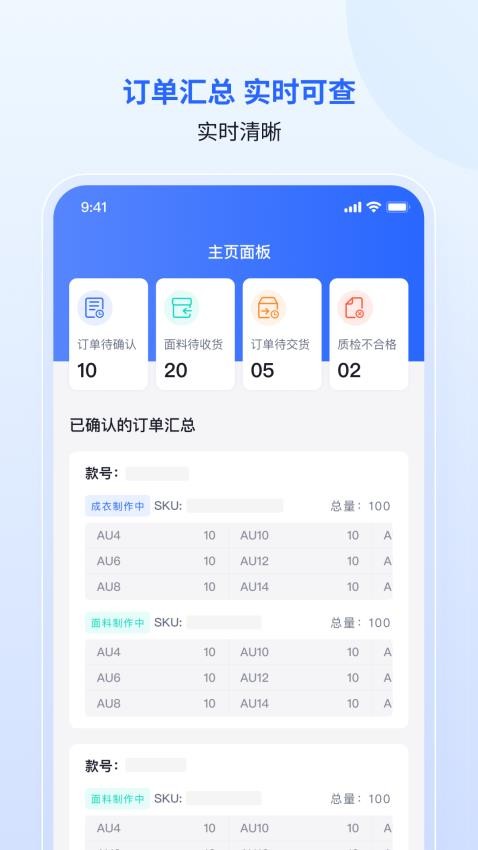 HEYCHIC SRM官方版v1.0.16(4)