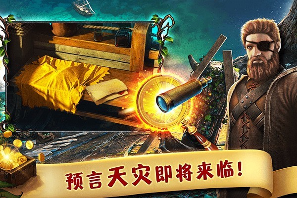 匿名信失心者手游v1.0.1(3)