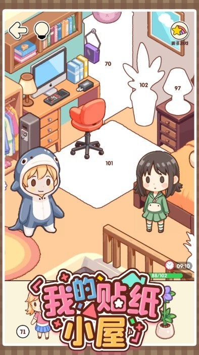 我的贴纸小屋游戏v1.01(4)
