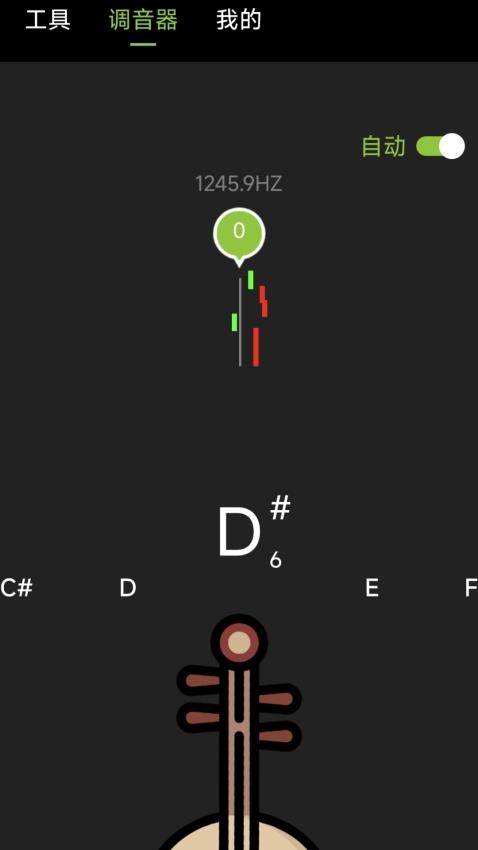 琵琶调音最新版v1.0(2)