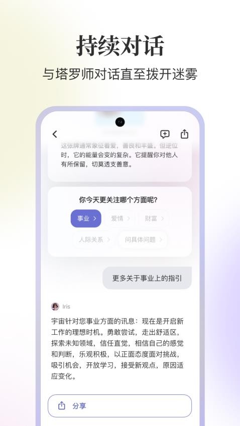 Quin免費版v2.6.1 2