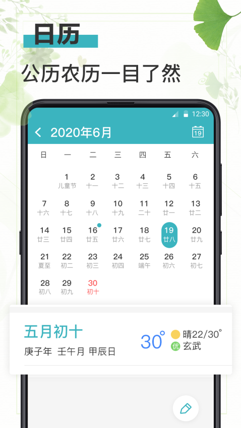 淺語日記最新版v7.1.2022 3